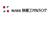 株式会社財産コンサルティング