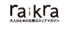 川口印刷工業株式会社ラクラ編集室