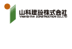 山科建設株式会社