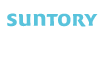 サントリー酒類株式会社