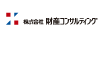 株式会社財産コンサルティング