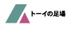 有限会社トーイ