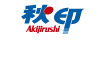秋印株式会社