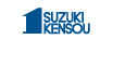 合同会社鈴木建装