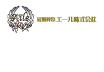 冠婚葬祭エール株式会社