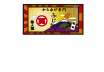 ふじや からあげ店