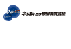 ネッツトヨタ秋田株式会社