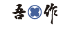 株式会社五作
