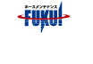 株式会社福井