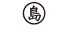 丸島商事株式会社
