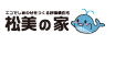 株式会社松美造園建設