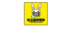 医療法人千成会旭北歯科医院