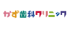 株式会社秋田ふれあい