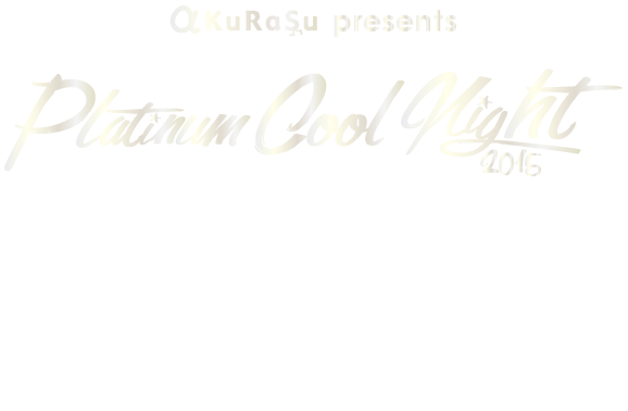 「覚醒」2015.9.1[TUE] / START 18:30 秋田キャッスルホテル 4F放光の間
